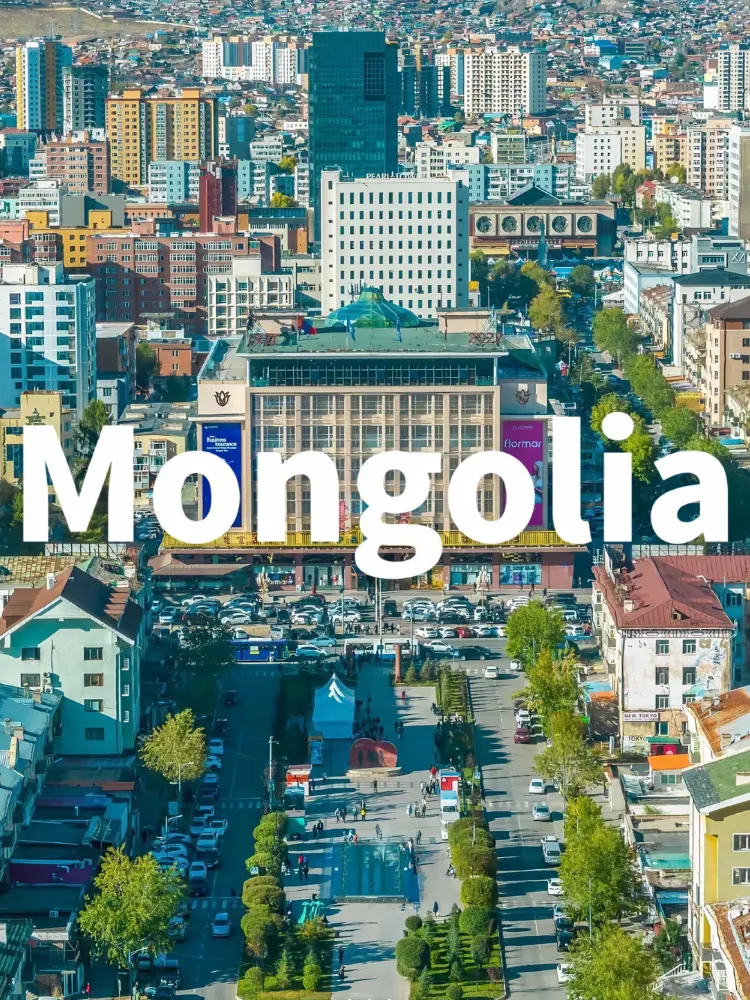 몽골 도시의 바이브