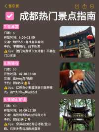 你信不信？成都会懲罰每一個沒預約的人
