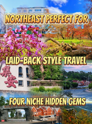 Northeast China’s best spots for laid-back travel: four hidden gems