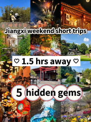 Nanchang weekend getaway guide | Reach 5 must-visit spots in 1.5h!