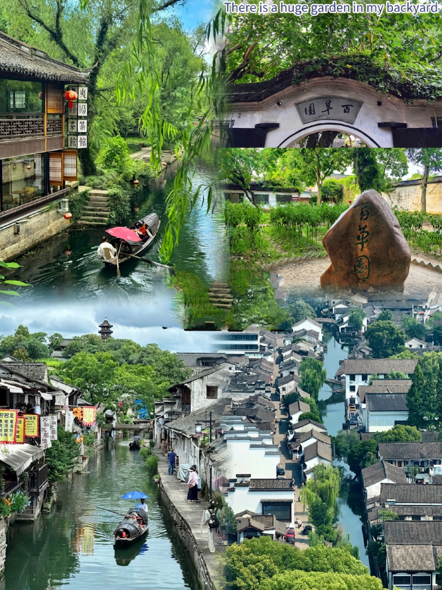 高鐵直達3座躺平治癒小城,小住3天解鎖慢節奏生活