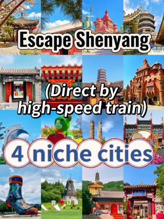 Escape Shenyang this weekend! 4 hidden gem cities reachable by high-speed rail