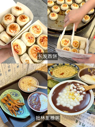 Just back from Suzhou on Oct 2 | Sharing my honest thoughts…