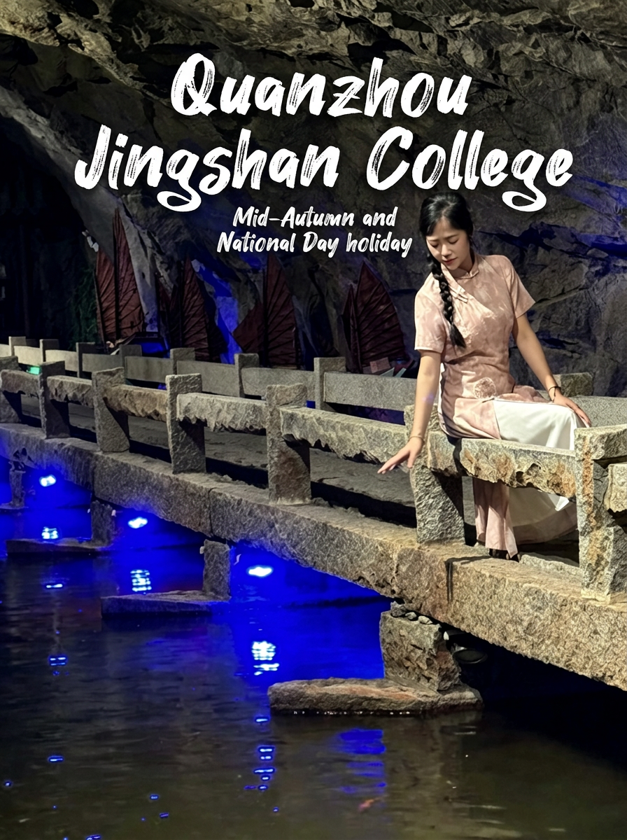 Explore Quanzhou's underground world this Mid-Autumn Festival and National Day, and encounter a thousand years of Maritime Silk Road history.