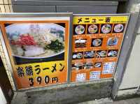 福岡・天神。390円でとんこつラーメンを楽しむ『楽勝ラーメン』