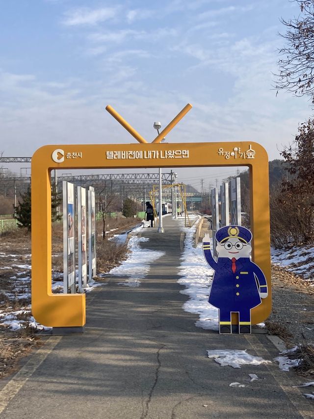 낭만이 살아숨쉬는 춘천여행지