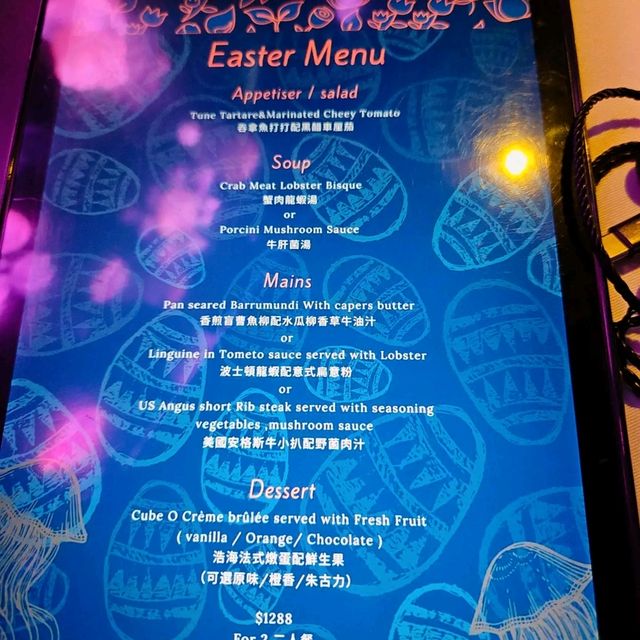 與水母共舞的主題餐廳
