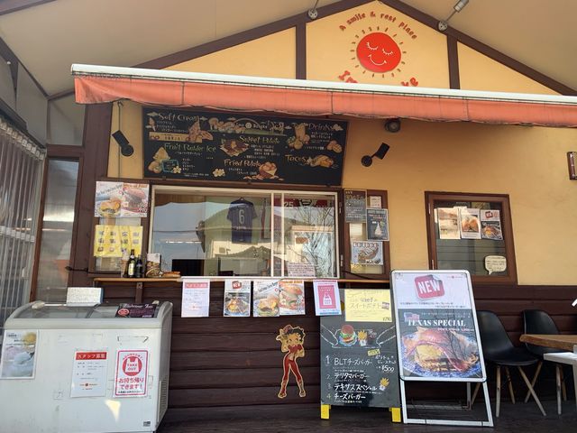 【広島県】溢れる肉汁 “いもばたけ”