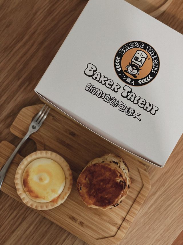 新加坡過江龍麵包店🍞