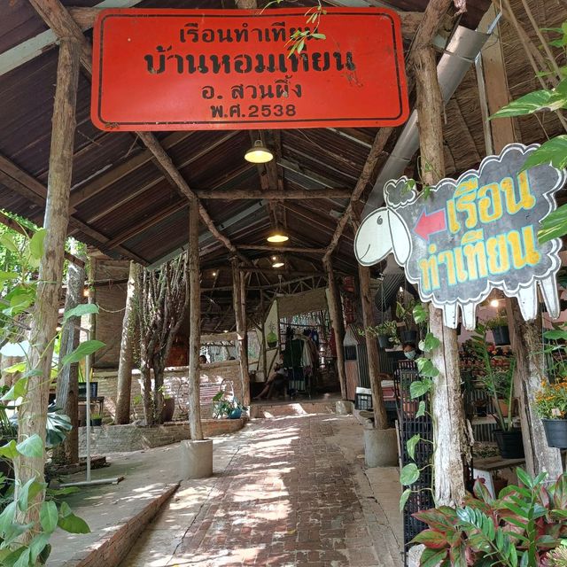  ฟิน @บ้านหอมเทียน