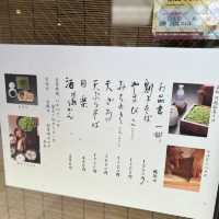 川越の魅力　茶そば寿庵