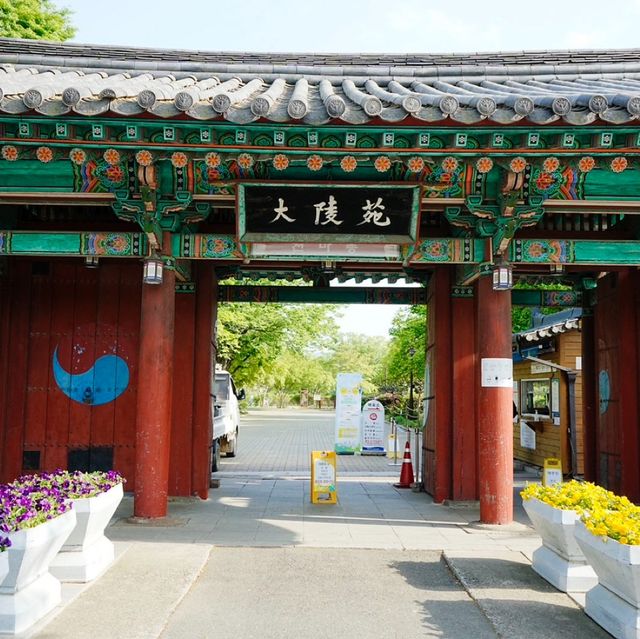 경주 여행지 경주대릉원