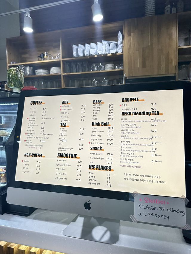 계곡 왔다가 들러서 빙수 먹기 좋은 안양유원지 카페! [커피동 석수리]