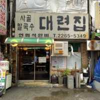 비오는 날 보쌈&칼국수와 즐기는 푸짐한 한상, 대련집