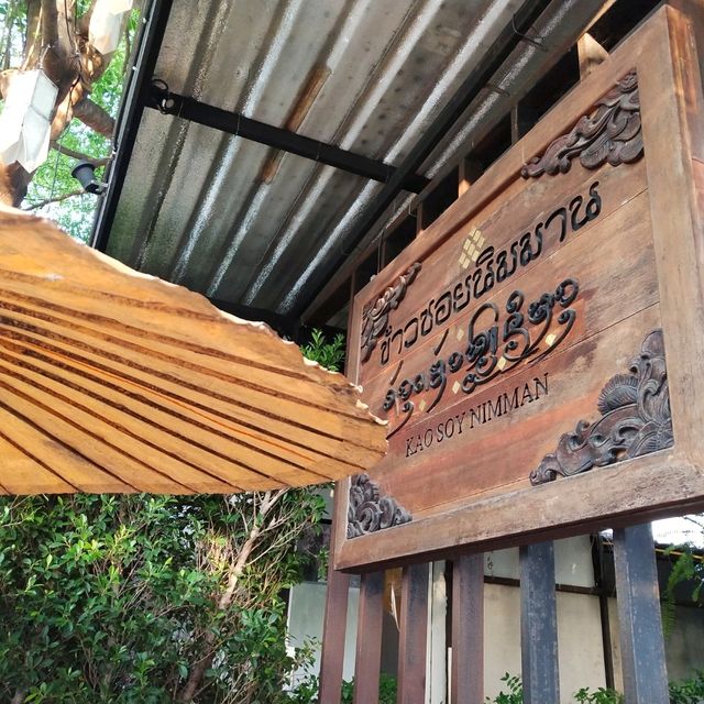 ร้านดังเชียงใหม่...ข้าวซอยนิมมานต์