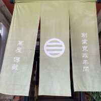 湯田中よろづや旅館