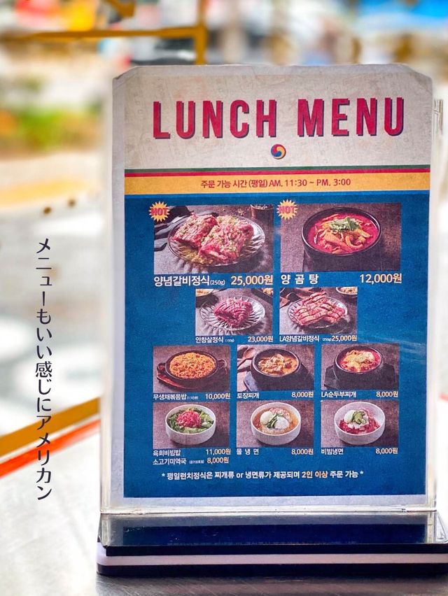 【韓国旅行】コンセプトはL.Aのコリアンタウン🇺🇸🇰🇷可愛い店内と美味しい韓国料理！