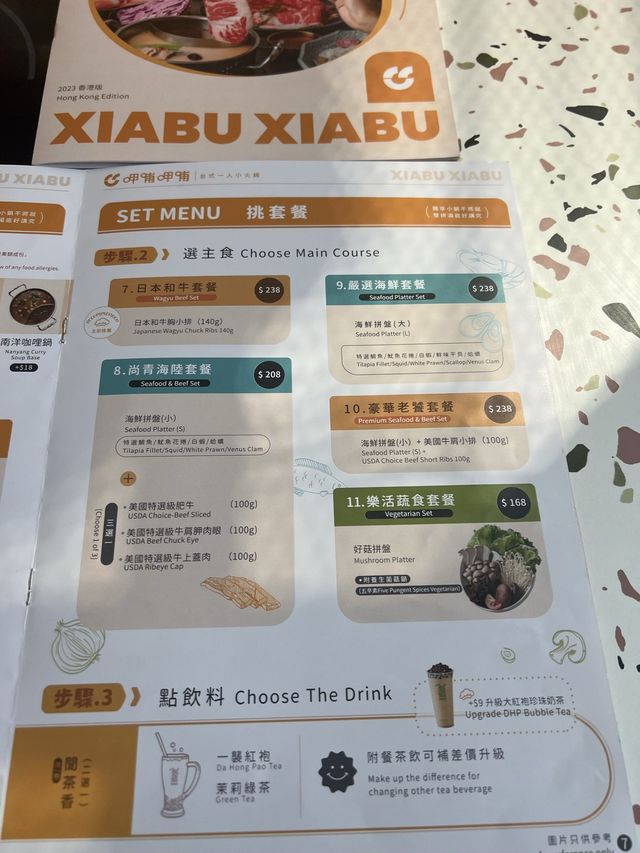 新開一人一鍋《呷哺呷哺》🍲🥩🥢  新開一人一鍋《呷哺呷哺》🍲🥩🥢