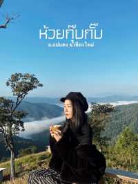 ห้วยกุ๊บกั๊บ อ.แม่แตง จ.เชียงใหม่ 🍃 