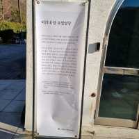 한국 최초의 사제 김대건신부 여기 잠들다.