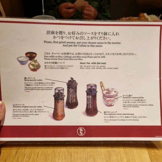 Family Friendly Katsukura Tonkatsu Restaurant