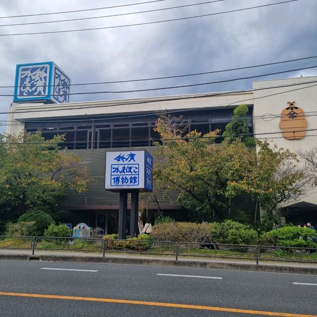 Suzuhiro Kamaboko Museum