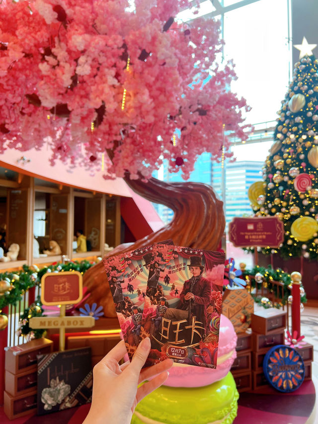 「旺卡」啱哂聖誕節睇🎄🎅🏻