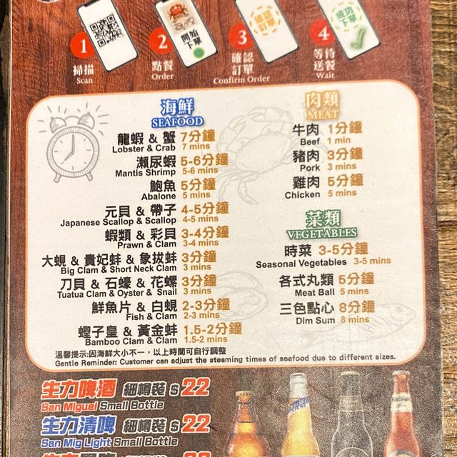 [船渦］- 新鮮蒸海鮮鍋👏