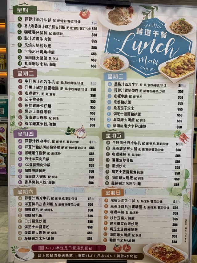 🇭🇰平民街坊茶餐廳｜檳城餐廳 (柴灣)