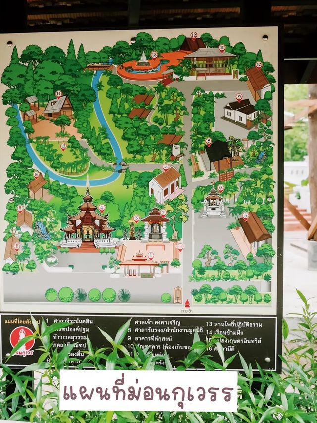 ขอพรกับท้าวเวสสุวรรณ เสริมความปังที่ม่อนกุเวร
