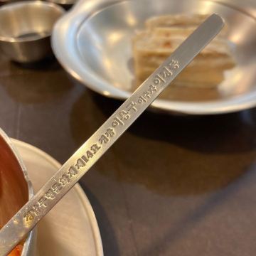 ソウル《西村》真鍮の食器で、趣のある韓国デザート | Trip.com ソウル