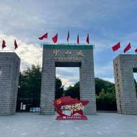 中山影視城日與夜