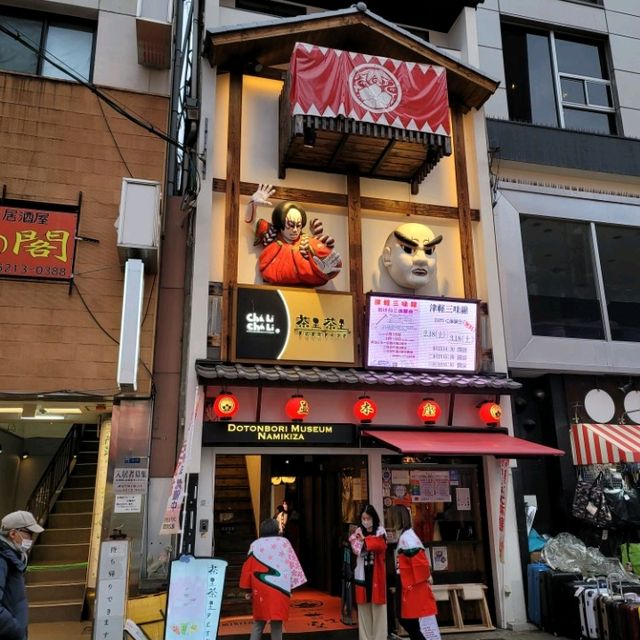 美食與購物完美融合的商圈🛍🍱