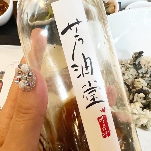 서판교 정갈한 건강 한 상