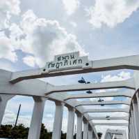 สะพานรัษฎาภิเศก