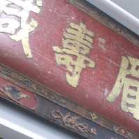  ⚜️道南書院 | 回到宋朝⚜️