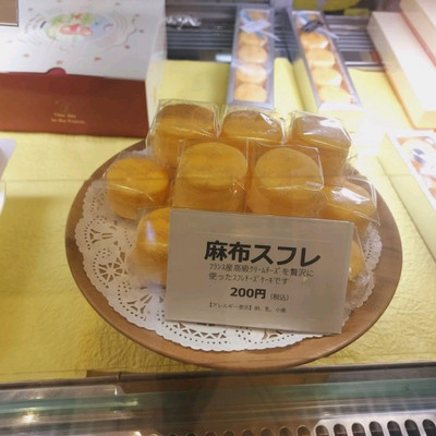 スイーツ/5 A nice and delicate cheesecake foundry, Cinq Cinq | Trip.com Tokyo