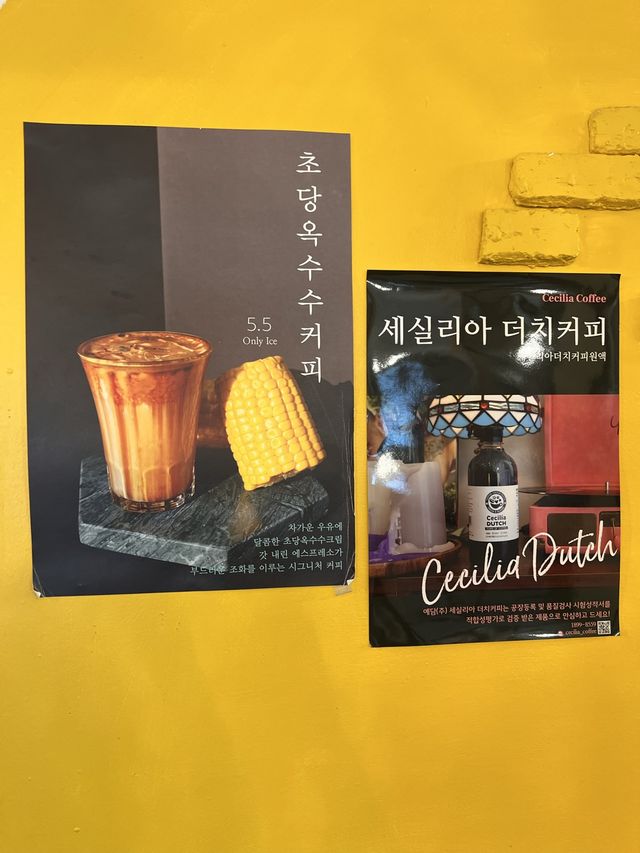 韓国【江陵】美味しいとうもろこしラテ🌽が飲めるカフェ