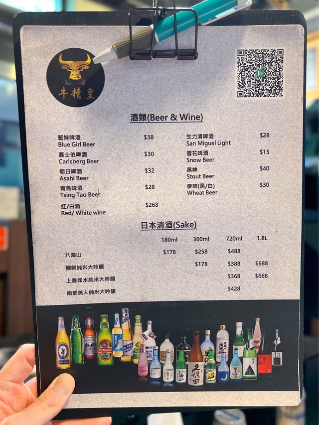 九龍城港式火鍋鮮味牛肉海鮮
