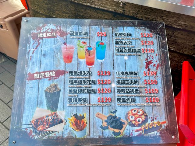 【 2023 新竹景點 】六福村 遊樂園 笑傲飛鷹 墓碑鎮 萬聖節🎃 