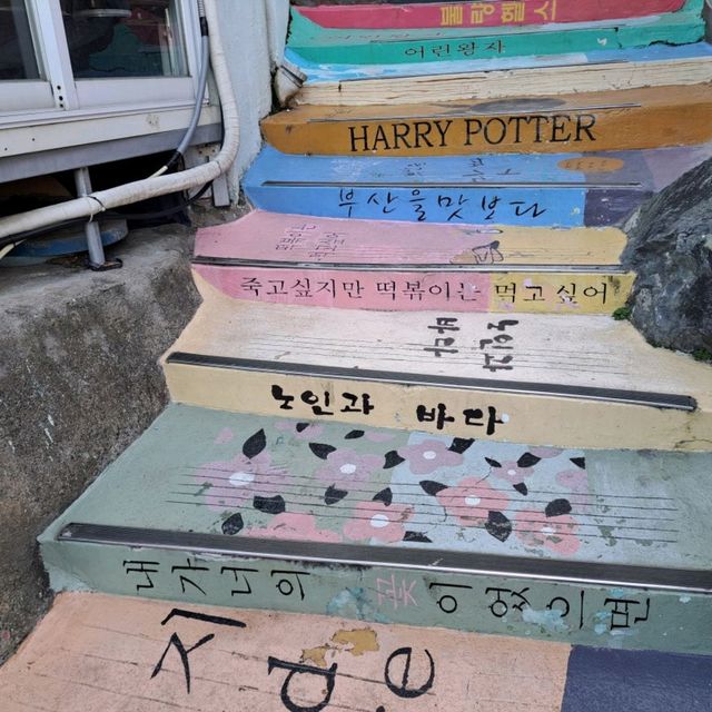 甘川洞文化村🇰🇷釜山人氣景點～唯美壁畫小王子等你來拍照