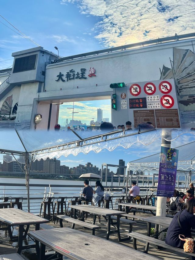 大稻埕瑪頭及迪化街！