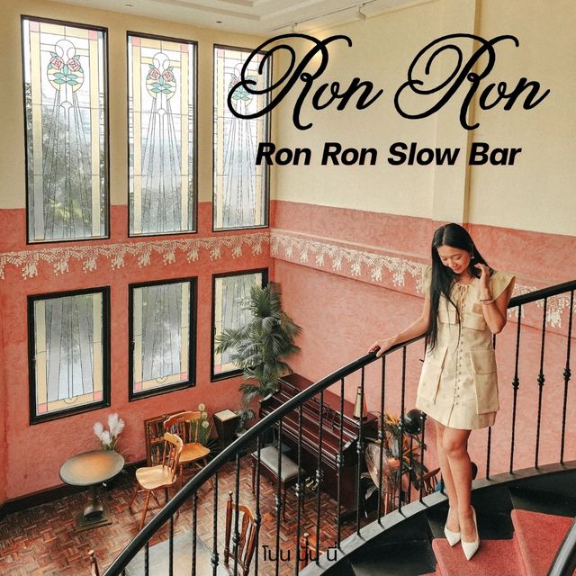 คาเฟ่ฟีลวินเทจย่านเจริญกรุง Ron Ron Slow Bar 