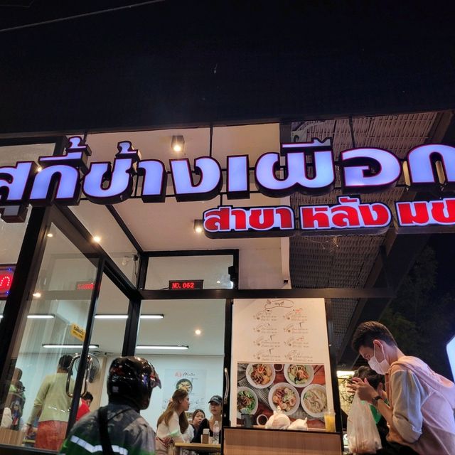 สุกี้ช้างเผือก สุกี้ชื่อดังเชียงใหม่ 🔥