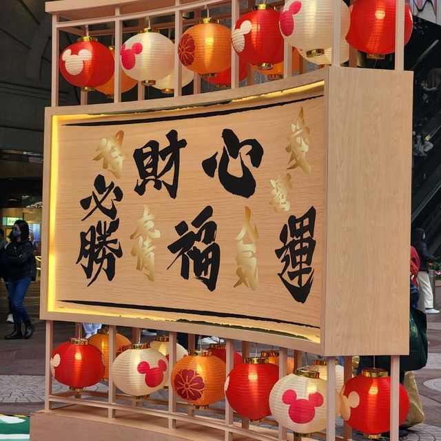 Festive Times Square in Hongkong 
