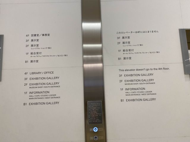 東京・恵比寿。写真と動画による作品を楽しむことができます『東京都写真美術館』