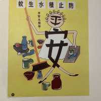 昔日的香港生活（美荷樓）