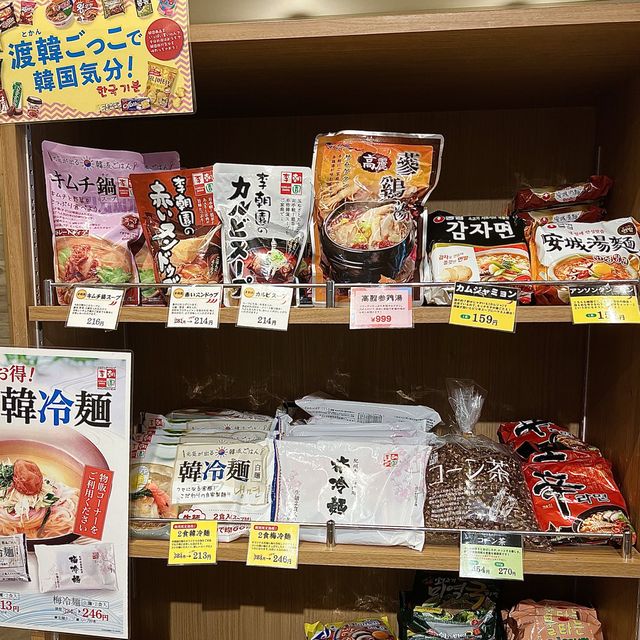 【大阪・鶴橋】駅近5分にある韓国料理＆カフェもできる店