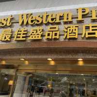 位置方便 尖沙咀Best Western Plus酒店