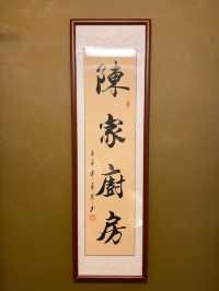 高性價比精緻古典下午茶三層架推介！
